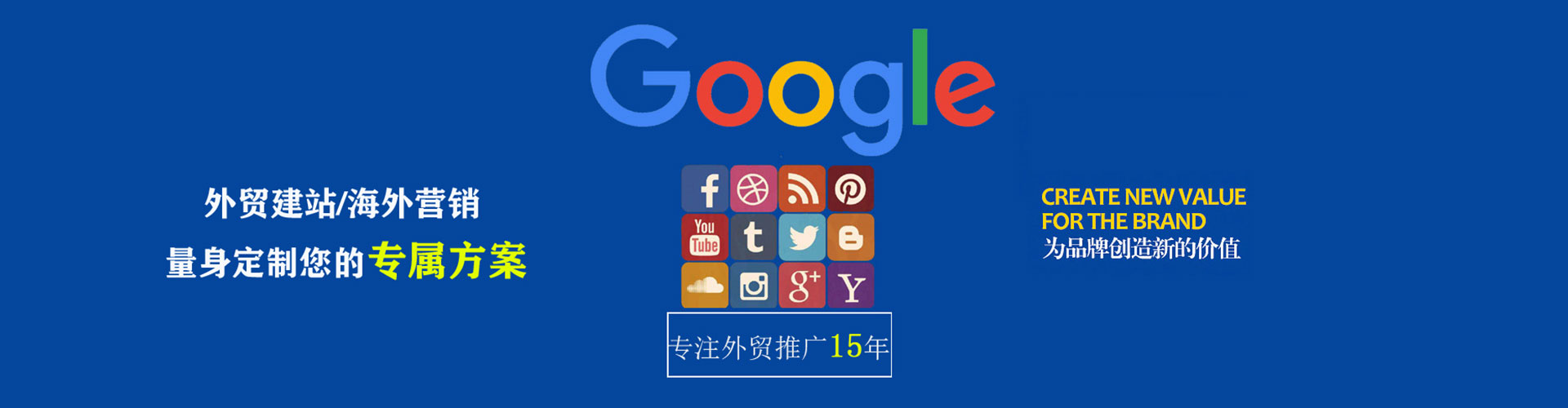 乐都搜索开户返点