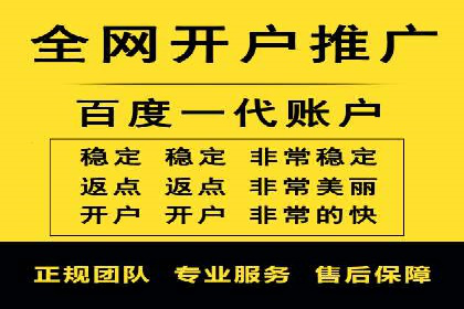 金融行业信息流广告代理的实践与效果分析
