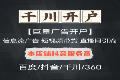 百度推广托管的智慧：一则提升品牌形象的案例