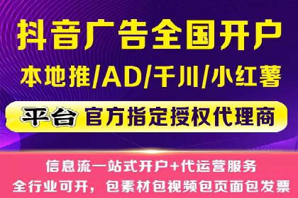 竞价推广开户费用案例：从零到一的成长之路